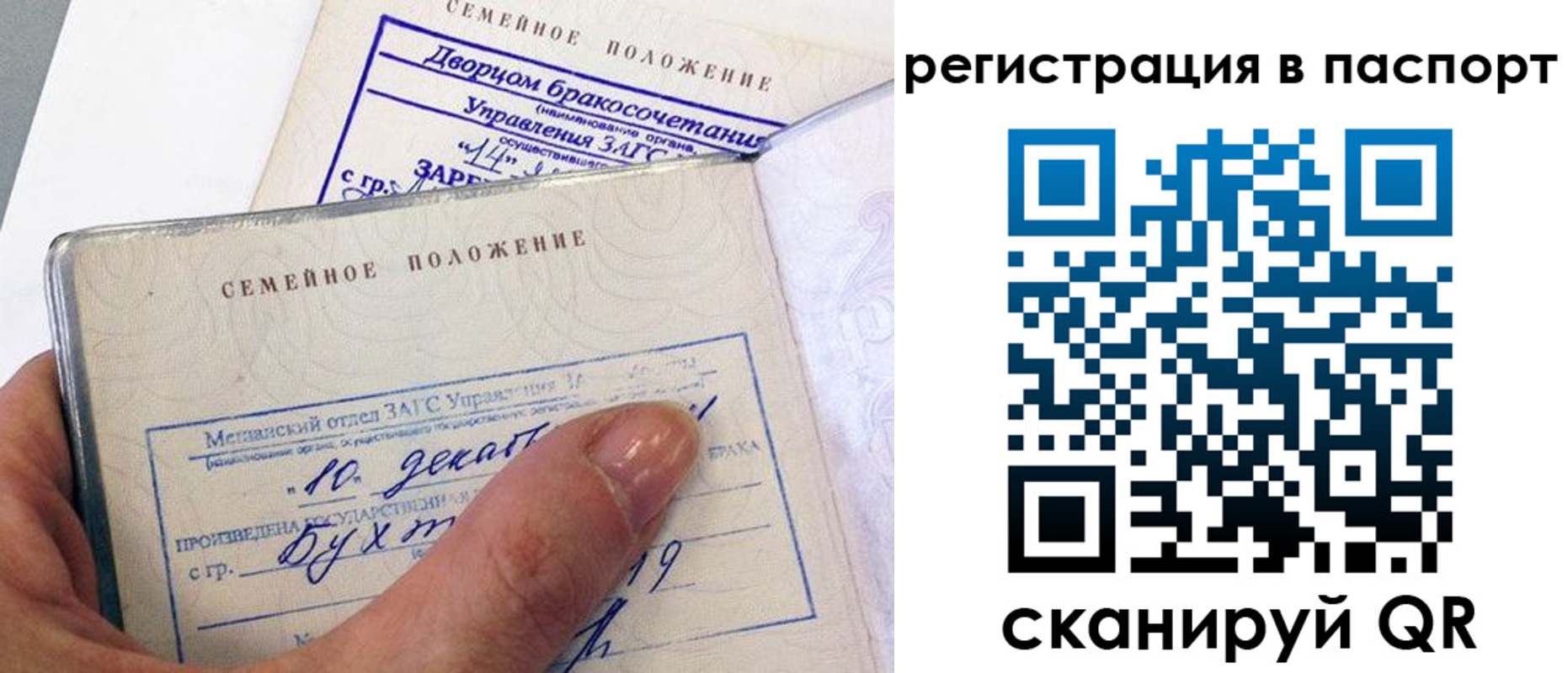 временная регистрация адрес в Елизово