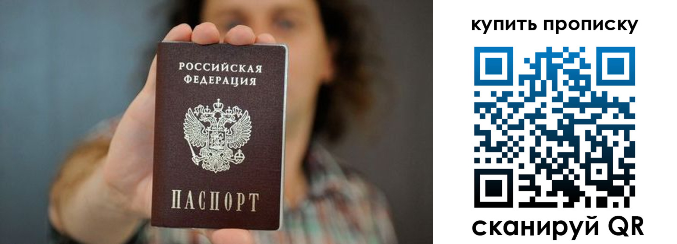 временная регистрация госуслуги в Елизово